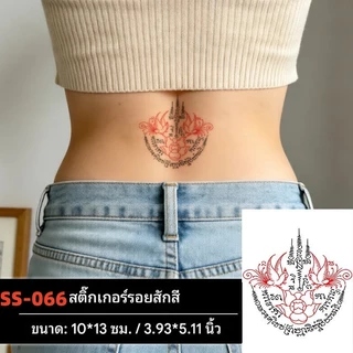 Magic Tattoo แทททู ยันต์ไทย สีแดง ห้าแถว เก้ายอด ดอกบัว กันน้ำกันเหงื่อ2-3วัน ติดแล้วสีขึ้นทันที ไม่ต้องรอ รอยสักชั่วคร
