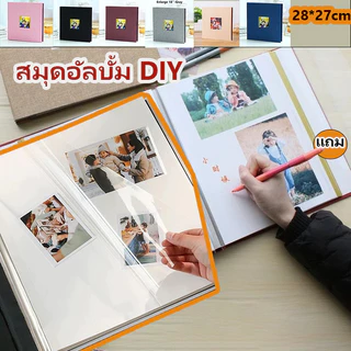 [ส่งไว] อัลบั้มรูป DIY ผ้าลินิน 40 หน้า มีกาวในตัว จุรูปได้เยอะ ใส่ได้ทุกขนาด สำหรับทารก/งานแต่ง/ครอบครัว Photo Album