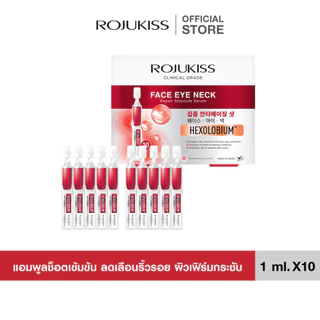 ROJUKISS FACE EYE NECK REPAIR AMPOULE SERUM โรจูคิส เฟซ อาย เนค รีแพร์ แอมพูล ช็อตเข้มข้น บำรุงผิวทุกส่วนที่เกิดริ้วรอย