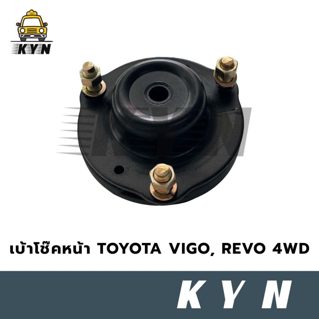 เบ้าโช๊คหน้า TOYOTA VIGO, REVO 4WD, FORTUNER (48609-0K040) ยี่ห้อ JKP