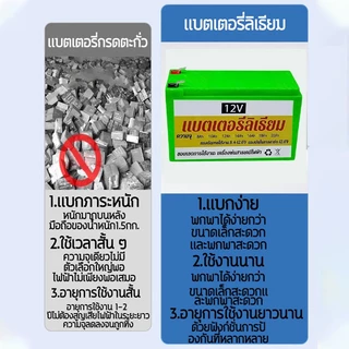 แบตเตอรี่ลิเธียม 12V 8AH 12AH 20AH น้ำหนักเบา ใช้งานได้หลากหลาย