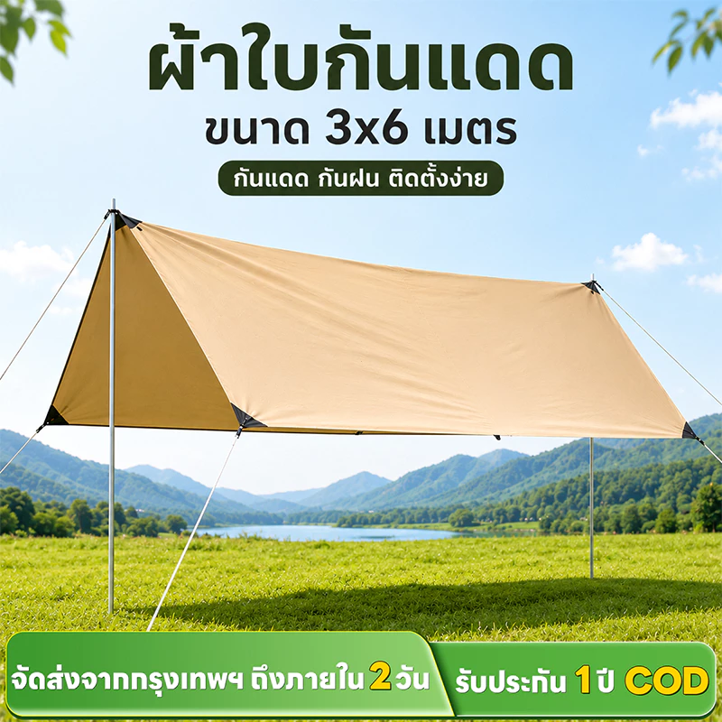 ðāļāļĢāđāļāļĄāļŠāđāļ WAYFARER āļāļĨāļēāļĒāļāļĩāļ/āļāļēāļĒāļāļĩāļ āļāļĢāđāļāļĄāđāļŠāļē 3x3/3x4/3x6āļĄ āđāļāļĨāļ·āļāļāļāļģ āļāļąāļUV50+ 2000D āļāļĢāļāļāļļāļ+āļāļļāļāđāļŠāđ
