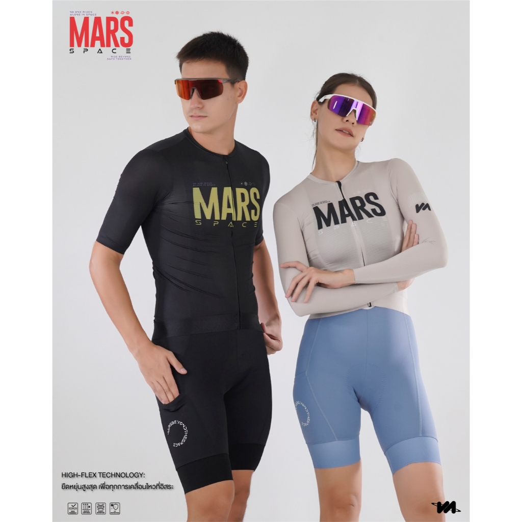 เสื้อจักรยาน MARS SPACE JERSEY แขนสั้น / แขนยาว กระชับ ใส่สบาย Unisex (ชาย–หญิงใส่ได้)