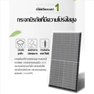【QualFull】 460W Monocrystalline Solar Panel เท่านั้น 【Full Power Promise】 Green Power Investment Ganerate 2.8kWh A Day