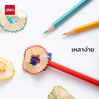 ดินสอสีไม้ Deli รุ่น EC108 สีคุณภาพ สีสดใส เม็ดสีแน่น ระบายลื่น เหลาง่าย ด้าม 6 เหลี่ยม สีไม้