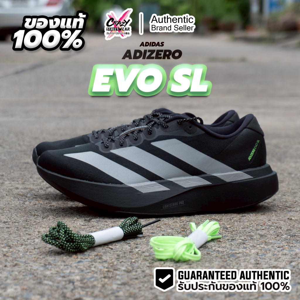รองเท้าวิ่ง Adidas Adizero EVO SL ของแท้ 100% KJ1365 รองเท้าผู้ชาย รองเท้า Running Shoes Sport