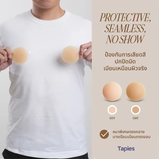 Tapies Daily Lite Nipple Cover-Ups 6.5CM // ปิดจุกงานผิวแบบบางขนาด 6.5CM สำหรับผู้ชาย