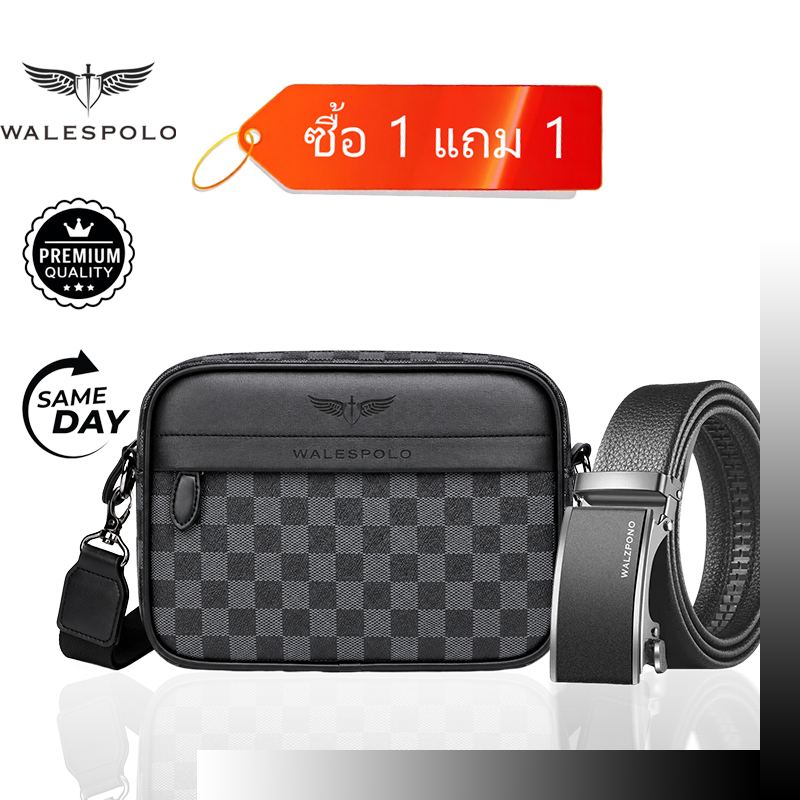 กระเป๋าผู้ชาย WALESPOLO ทรงกล่องกะทัดรัด น้ำหนักเบา สายปรับได้ พกไปทำงาน เหมาะเป็นของขวัญให้แฟน
