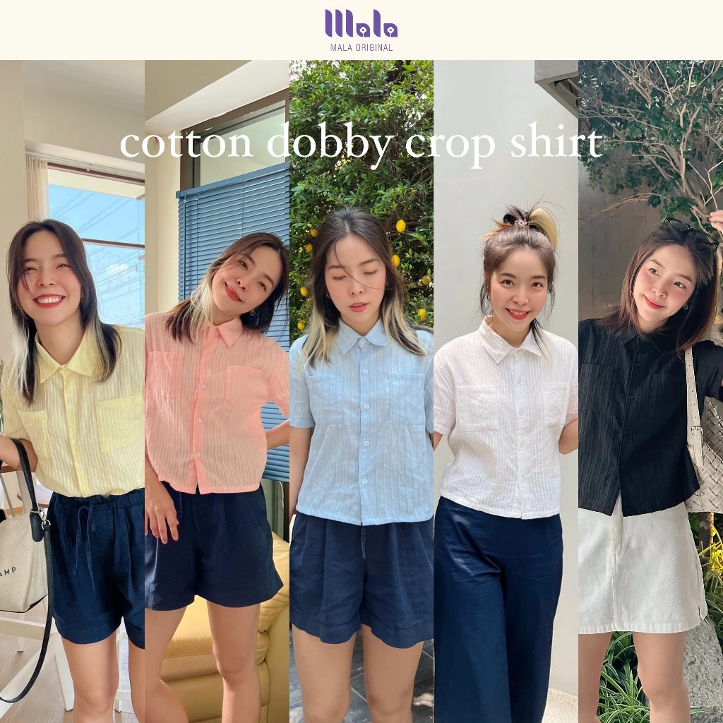 MalaOriginal |【5 สี】Cotton Dobby Crop Shirt 🍘 เสื้อเชิ้ตครอป แขนสั้น สีพื้น ผ้ามีเทกเจอร์ มีกระเป๋าหน้า 2 ใบ