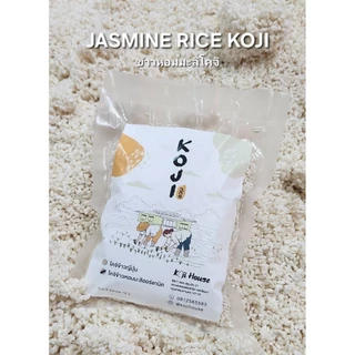 โคจิข้าวหอมมะลิ jasmine rice koji by Kojihouse ข้าวโคจิแห้ง ยีสต์ทำขนมปัง คลีนฟู้ด
