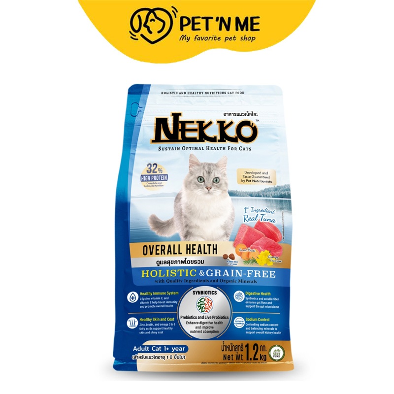 [จัดส่งจากคลัง] NEKKO เน็กโกะอาหารแมวโตสูตรดูแลสุขภาพโดยรวมรสปลาทูน่า 1.2กก. [8859160403976]