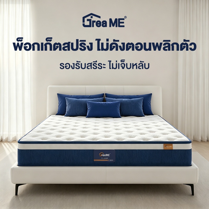 ที่นอนสปริง ให้การสนับสนุนร่างกาย สัมผัสที่นุ่มนวล มีความยืดหยุ่นสูง บรรเทาอาการปวดหลัง ที่นอนสปริง 6 ฟุต หนา 10 นิ้ว ท