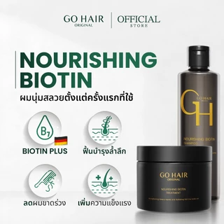 [ไบโอตินแชมพู] GO HAIR Nourishing Biotin Shampoo 250ml โกแฮร์ขวดดำ แชมพูนูริชชิ่งไบโอติน ผมแข็งแรง ผมเสีย ผมร่วง เคราติน