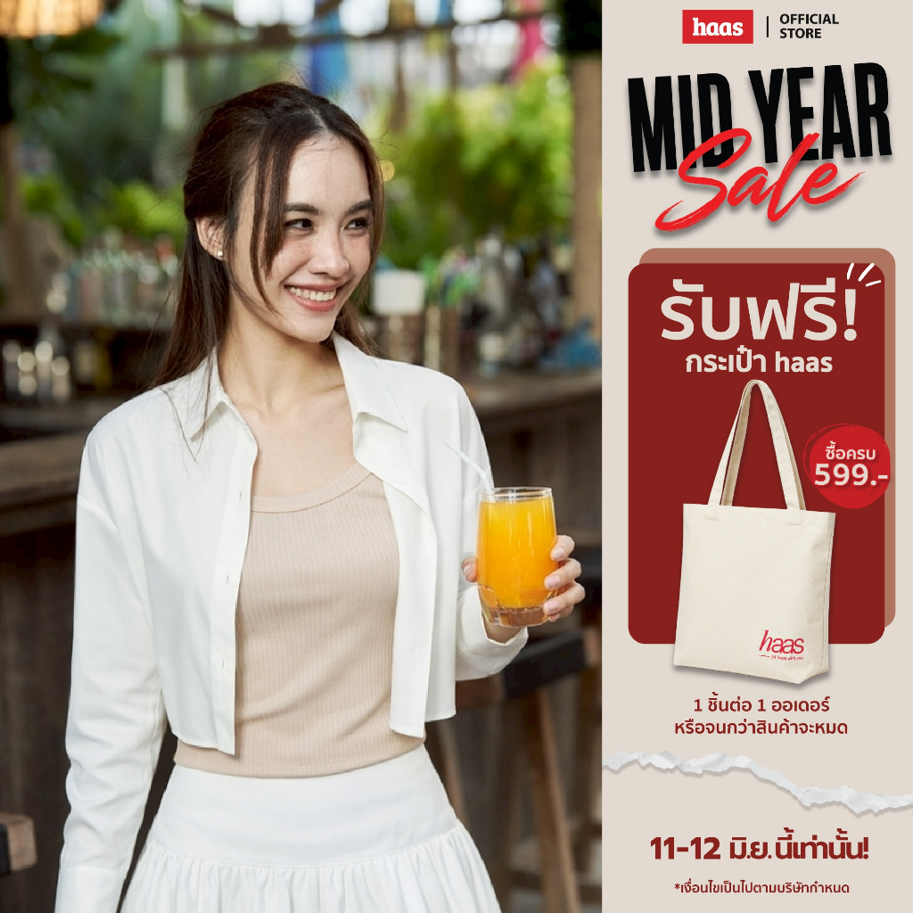 haas เสื้อเชิ้ตผู้หญิงแขนยาว คอปก "ทรงครอป" ฟรีไซส์ รหัส HNSH5588