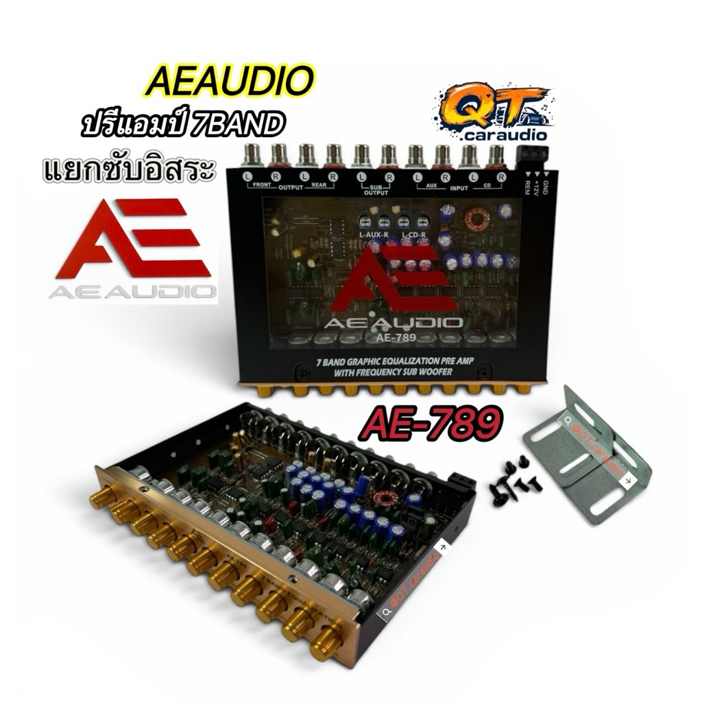 AE-AUDIO 💥New💥ปรีแอมป์ 7BAND รุ่น AE-789 แยกซับอิสระ แจ็คท้ายทิฟฟ่านี่ กลางคมชัด แหลมใสๆ เสียงดี