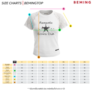 Bemingtop1214(S-4XL)-Bony Babytee - เสื้อยืดเบบี้ทีทรงRaglanดีไซน์แขนสีตัด