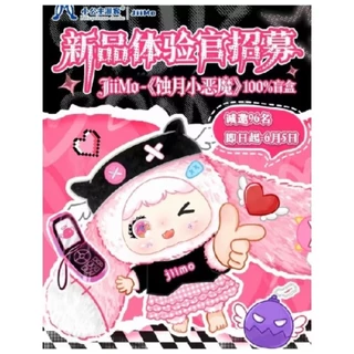 (เลือกตัว) Jiimo Eclipse Little Davil พร้อมส่ง มีโค้ดลด30%