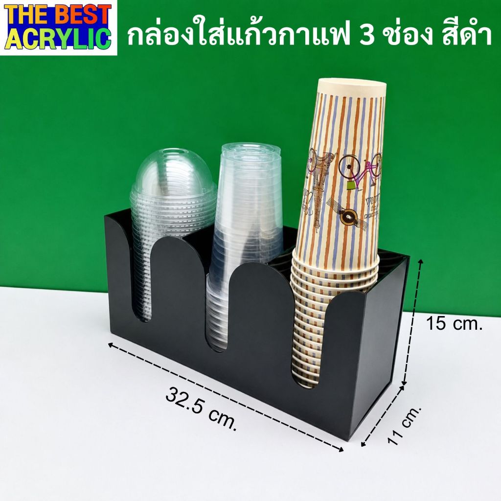 Thebesy acrylic กล่องใส่แก้ว สีชา มี 2 ขนาดให้เลือกจ้า
