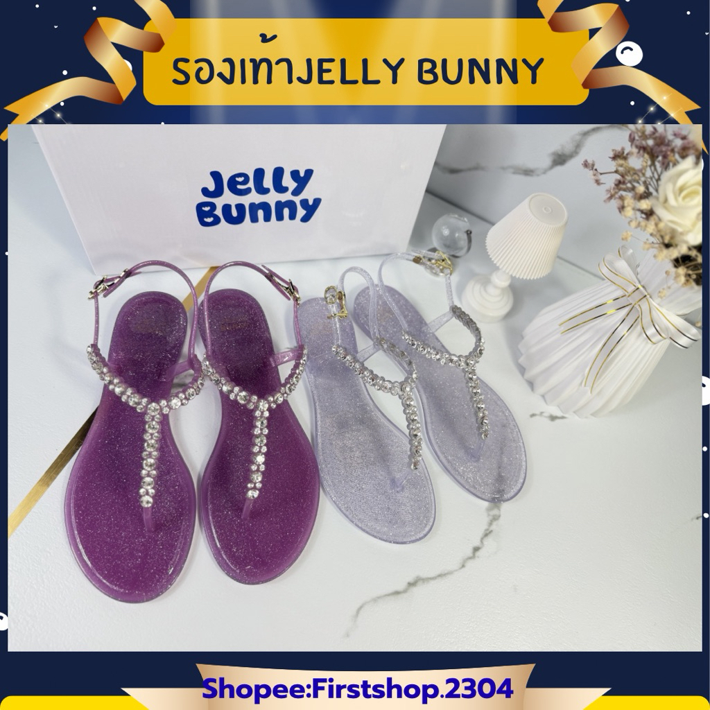 Jellybunny รองเท้าเจลลี่บันนี่ มือ1 ของแท้100% (งานเซลล์อ่านรายละเอียดก่อนสั่ง)