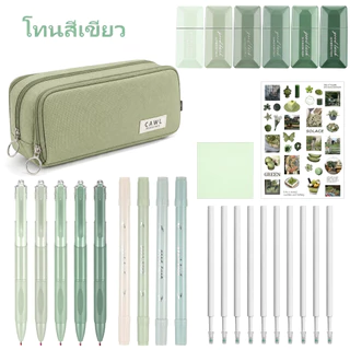 CAWL ชุดเครื่องเขียน: กระเป๋าใส่ปากกา ปากกาเจล(หมึกสีดำ) ไส้ปากกา(สีน้ำเงิน) ปากกาเน้นข้อความ เทปลบผิด โน้ตติด สติกเกอร์
