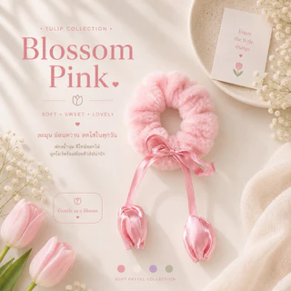 ยางรัดผม •BK-TIN HANDMADE•🌷 Flower Dream Collection 🌷ยางรัดผมขนนุ่มดีไซน์ดอกทิวลิปสุดน่ารัก