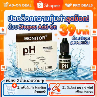 ชุดทดสอบออกซิเจนในน้ำ โมนิเตอร์เทสคิท MONITOR DISSOLVED OXYGEN TEST KIT (60 Tests)
