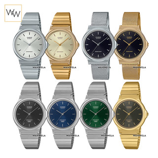 ของแท้ นาฬิกาข้อมือ Casio รุ่น MQ-24 สายสแตนเลส