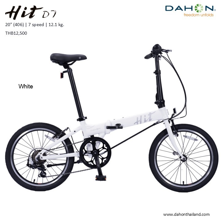 จักรยานพับ Dahon HIT 20"406 7 speed