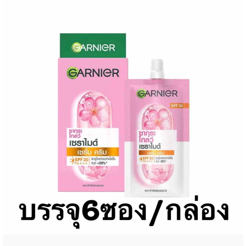 Garnier Sakura Glow Ceramide Serum Cream(กล่อง)