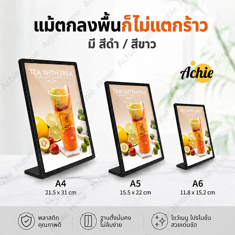 ป้ายอะคริลิคตั้งโต๊ะ ป้ายเมนู ป้ายตั้งโต๊ะ A4 A5 A6 วัสดุแข็งแรง ไม่แตกแม้ตกหล่น