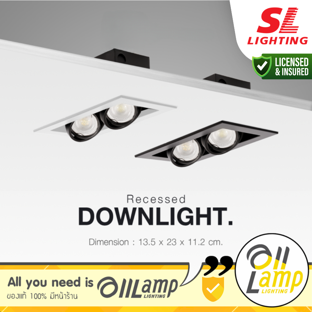 SL Lighting | SL-6-577-2 โคมไฟดาวน์ไลท์ฝังฝ้า MR16 ขั้ว GU5.3 ทรงเหลี่ยม 2 ช่อง ปรับหน้าได้ รวมแวท