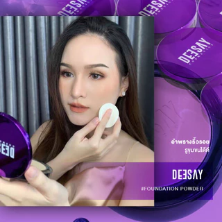 DEESAY Bright Skin Color Control Foundation Powder SPF 30 PA +++ แป้งดีเซย์ 11.5 g. DSN01 - 03-B