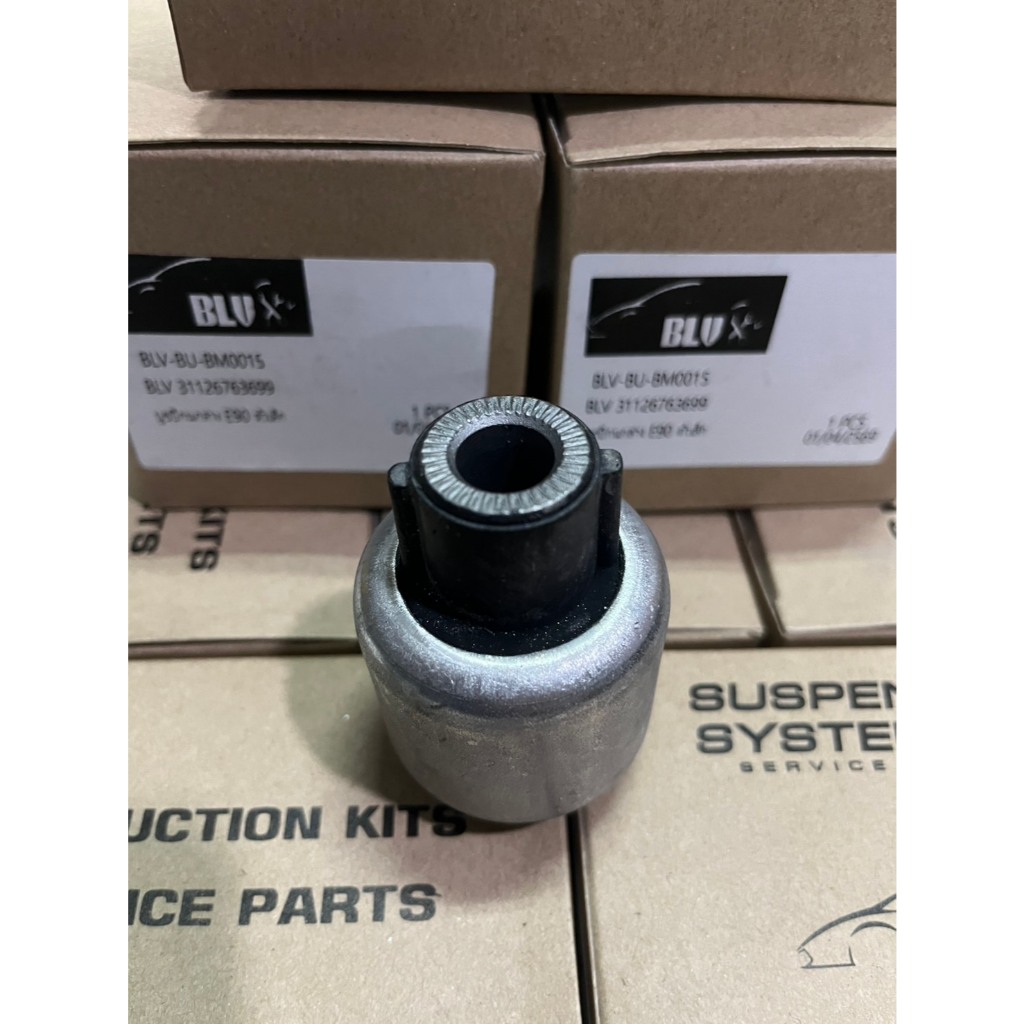 บูชปีกนกล่าง ตัวเล็ก BMW E90 X1E84, 31126763699