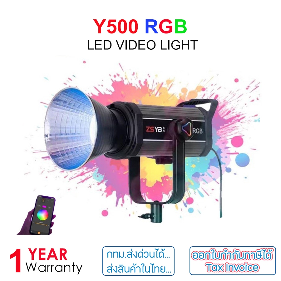 Y500 RGB RGBWW Full Color (2000K-10000K) เอฟเฟกต์แสง 13 แบบ