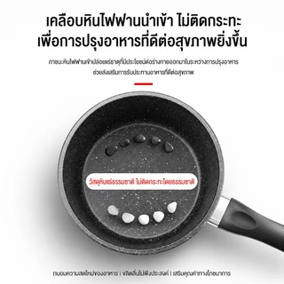 KTCหม้อ หม้อแคมปิ้ง หม้อเคลือบหินอ่อน กระทะ กะทะกระทะเคลือบหินอ่อน สามารถใช้กับเตาแม่เหล็กไฟฟ้า หม้อนม มีด้ามจั ขนาด16ซม