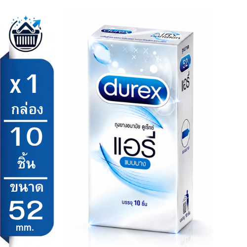 Durex Airy 52 มม. ถุงยางอนามัยดูเร็กซ์ รุ่น แอรี่ ผิวเรียบ แบบบาง 0.04 มม.10ชิ้น/กล่อง