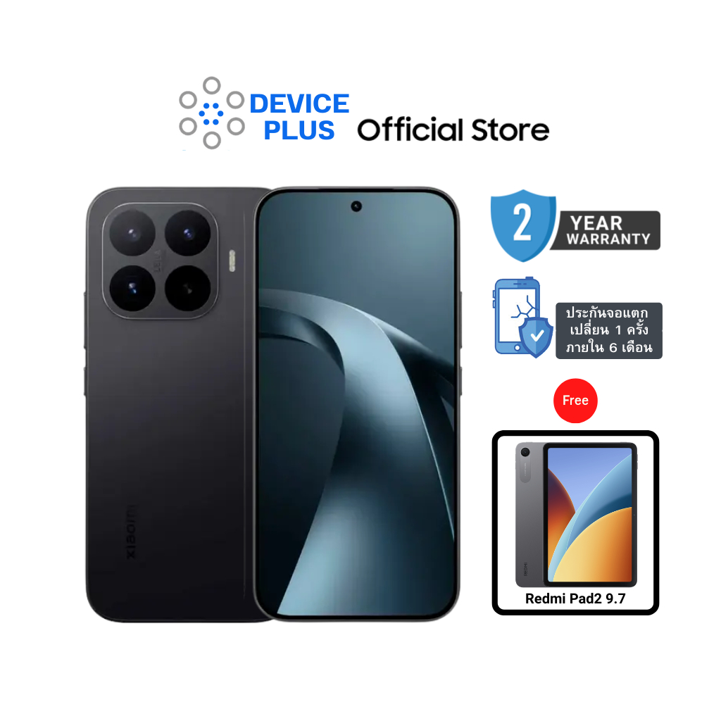 Xiaomi 17T Pro (12/256)  Free Redmi Pad2 9.7 ประกันศูนย์ 2 ปี [ หน้าจอ 6.83นิ้ว แบต 7000mAh ]