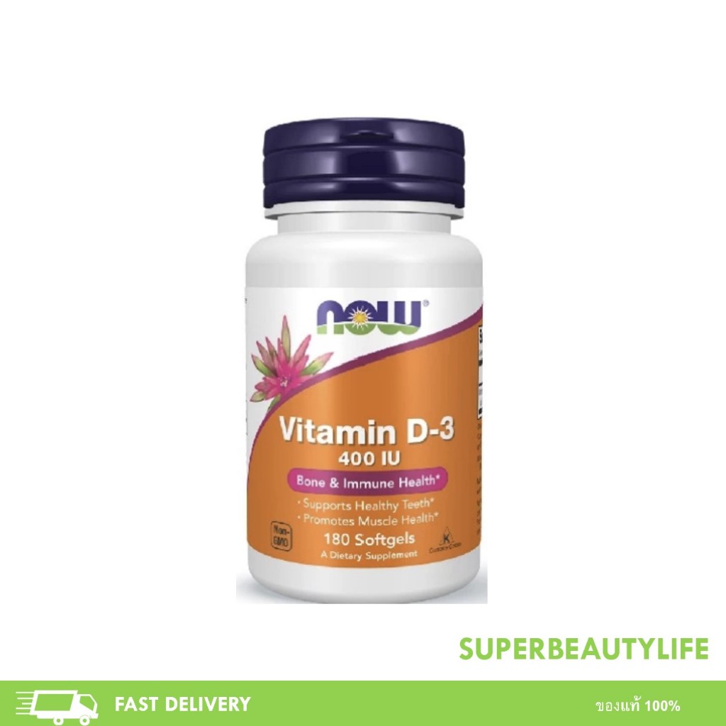 แท้100% ฉลากไทย Now Foods Vitamin D3 400 IU 180 Softgels นาวฟู้ดส์ วิตามินดี 3 ขนาด 180 softgels