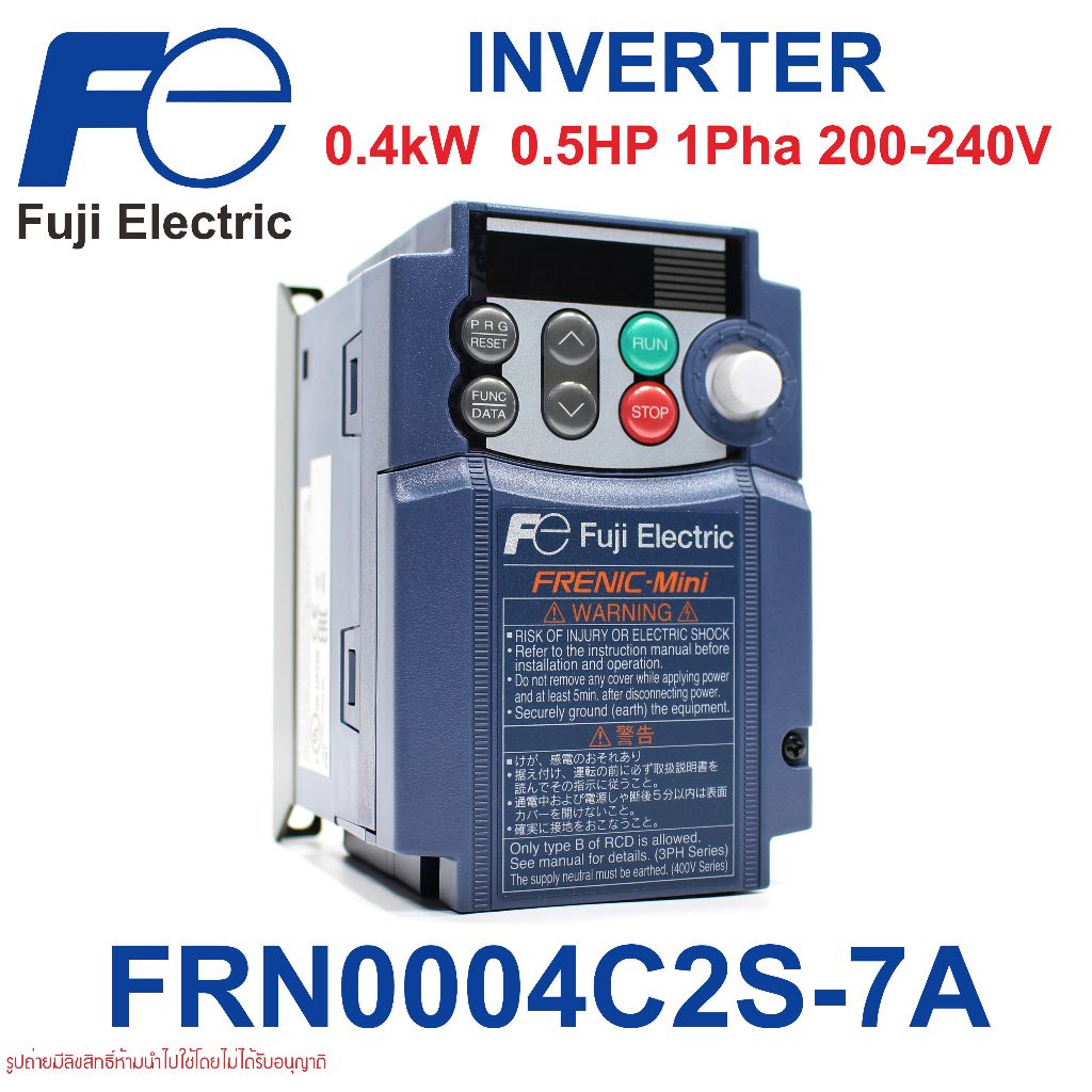 FRN0004C2S-7A Fuji Electric FRN0004C2S-7A Fuji Electric INVERTER อุปกรณ์ปรับความเร็วรอบมอเตอร์ หรือ 