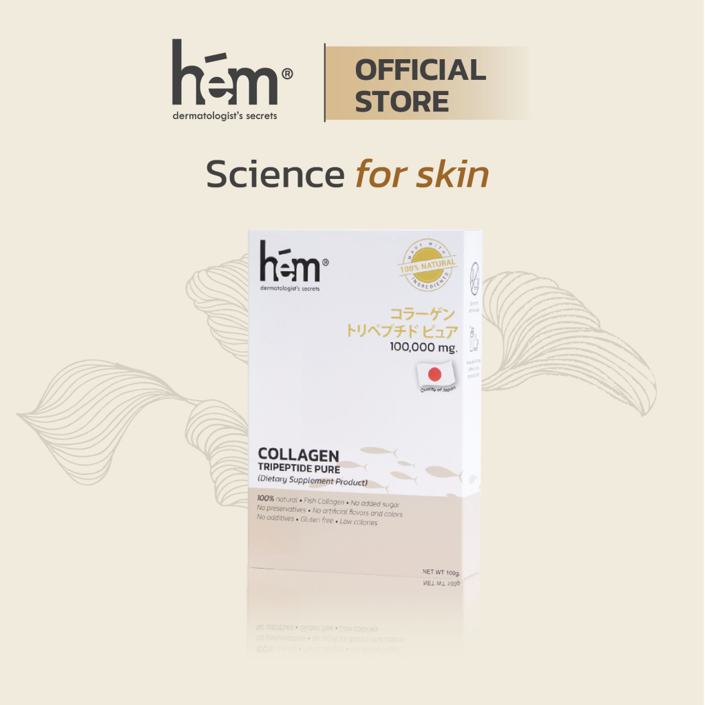 Hem Collagen Tripeptide 100,000mg. เอช.อี.เอ็ม คอลลาเจน ไตรเปปไทด์