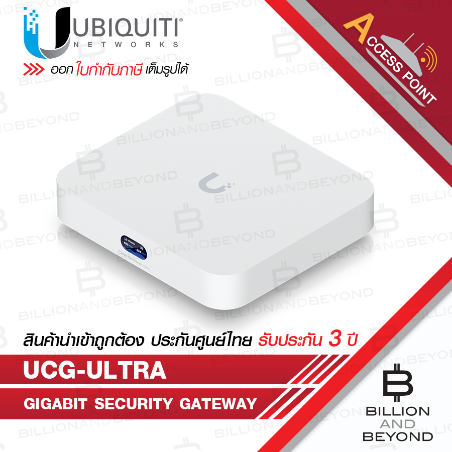 UBIQUITI UCG-ULTRA Cloud Gateway 1WAN Port 1/2.5GbE , 4LAN Port, รองรับ SD-WAN, Inter-VLAN, VPN Wire