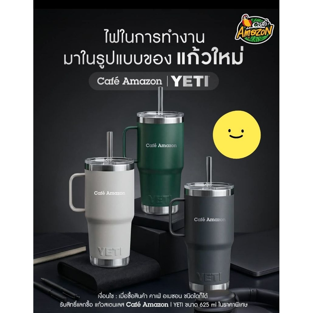 แก้วเก็บอุณหภูมิร้อน-เย็น Cafe Amazon X YETI ความจุ 25 oz. แบรนด์ดัง คุณภาพดี Limited Edition✨️✨️✨️✨️