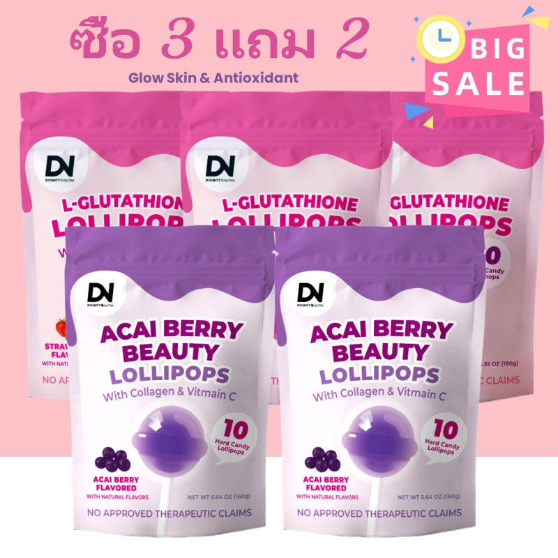 ซื้อ 3 แถม 2! L-Glutathione Strawberry Acai Berry Flavor Collagen Lollipops with Vitamin C Dietary Supplement 10PCS
