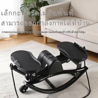 เต็ปเปอร์ U-Shape แบบใหม่ ออกกำลังกายต้นขา-สะโพก-หน้าท้อง | แถมฟรีเชือกดึง+คู่มือท่าเล่น | ขนาดเล็กพกพาง่าย | COD