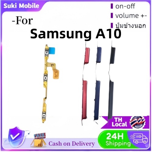 A10 เปิดปุ่ม Flex สําหรับ Samsung Galaxy A10 A105F โทรศัพท์ Volume Out ปุ่มกุญแจด้านข้าง Flex สายริบบิ้น