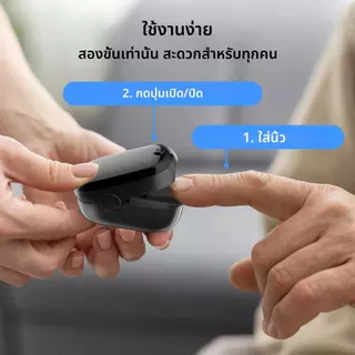 ตรวจวัดชีพจรปลายนิ้ว วัดค่าได้อย่างรวดเร็ว เหมาะสำหรับผู้ใหญ่และเด็ก เครื่องวัดออกซิเจนปลายนิ้ว ที่วัดออกชิเจน