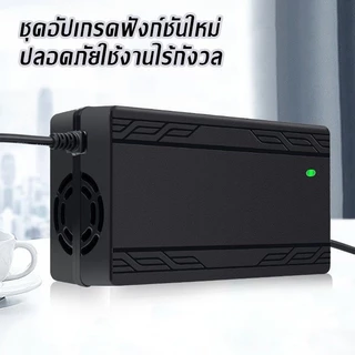 ที่ชาร์จแบตกรดตะกั่ว 24-72V รองรับ12/20AH ตัดไฟอัตโนมัติ มีพัดลม ไฟLED สายในตัว ใช้รถไฟฟ้า ส่งไทย ปลายทาง