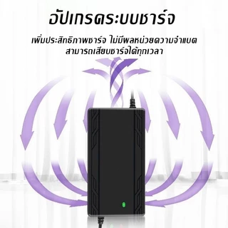 ที่ชาร์จแบตกรดตะกั่ว 24-72V รองรับ12/20AH ตัดไฟอัตโนมัติ มีพัดลม ไฟLED สายในตัว ใช้รถไฟฟ้า ส่งไทย ปลายทาง
