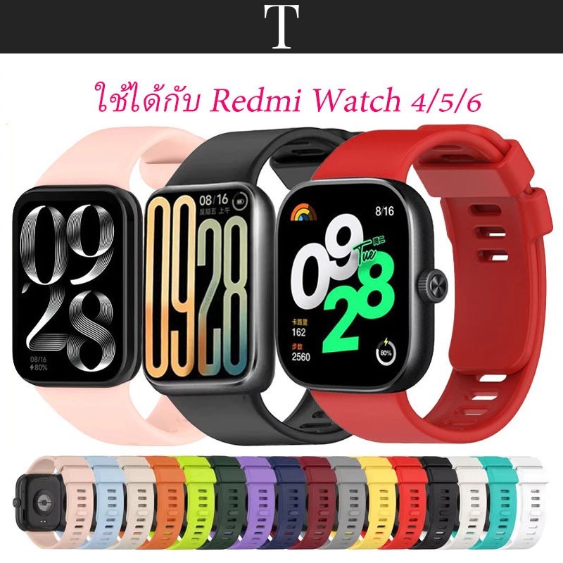 ใช้ได้กับ Redmi Watch 4/5/6 【สาย+เคส】อ่อนนุ่ม ซิลิโคน สาย Redmi Watch 4 stap Redmi Watch 5 stap Redmi Watch 6 stap