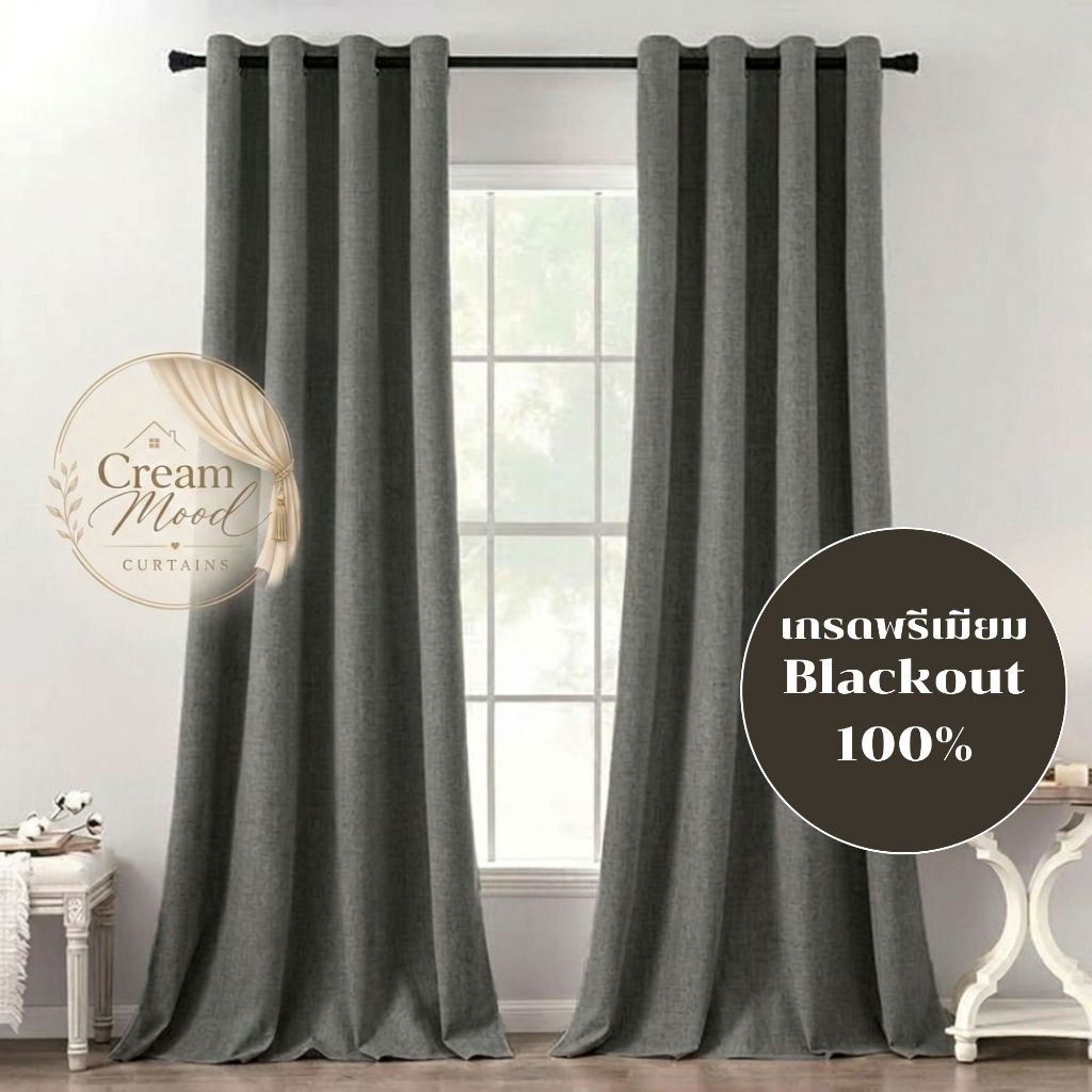 100% light blocking curtains Genuine Waterproof, heatproof  blackout100% ผ้าม่านกันเเสง100%